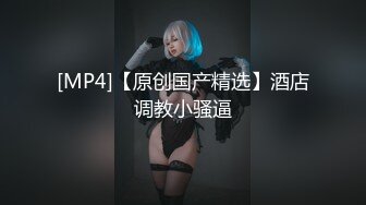 [MP4/365MB]蜜桃影像傳媒 PMC385 在丈夫面前NTR被小叔侵犯 鍾宛冰