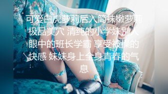 某吃瓜网流出光头和尚和穿婚纱的美女做爱❤️疑似最近很火的四川佛教协会长与红木家具女主播上床被敲诈32