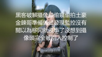 【新片速遞】 海角社区新人和无毛白虎年轻女老板的故事❤️没想到女老板竟然是个极度反差的极品骚逼[690MB/MP4/30:29]