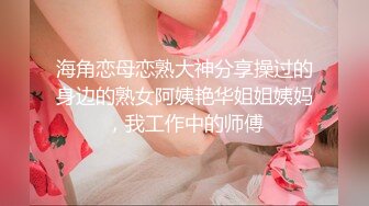 最强极品美乳女神『白袜袜格罗』最新作品-猫儿捆绑 爆乳翘挺 乳夹轻SM 玩穴白浆 忘情高潮