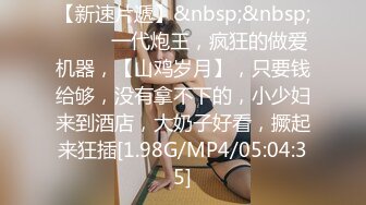 大胸美妖··--魅力Ts沫沫：舔舔妈妈的咪咪，大不大   贱狗：大，妈妈的奶好好吃！黑丝极限诱惑，有仙女棒的美女就是如此特别~