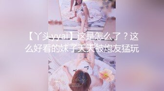 娘娘炮老师做起爱真骚逼上集