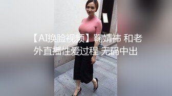 极品身材翘臀美逼小少妇最爱被舔穴 被老公爆插