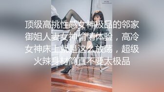 [MP4]两个女同性恋&nbsp;&nbsp;全程露脸大秀诱惑狼友&nbsp;&nbsp;舌吻吃奶舔逼还拿AV棒摩擦&nbsp;&nbsp;浪荡呻吟表情好骚 穿上假鸡巴内裤开草