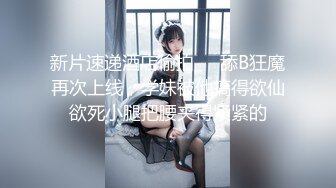 [MP4]STP30474 性感尤物美女！画好妆开始秀！第一视角吃屌，扶屌骑乘位深插，扭动细腰近期输出，搞得舒服 VIP0600