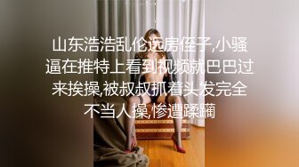 韩国娇艳伪娘『CDwant』纯情学妹情趣酒店约啪诱惑直男后无套内射