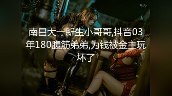 [MP4/913MB]溏心出品-精品素人自拍佳作-4