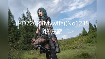 [MP4/589MB]紅斯燈影像傳媒 RS031 小美人魚的性魅惑 李娜娜