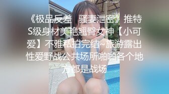 【小婊无情】今夜极品良家少妇，因为着急回家带孩子，九点钟就开始干，风骚饥渴，超清4K设备偷拍，