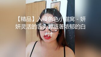 【情侣泄密大礼包】多位反_差女友的真实面目被曝光❤️（16位美女良家出镜） (2)