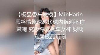 ❤️可爱反差萌妹❤️微露脸 极品coser漫展之后急着被操 微露脸 极品coser漫展之后急着被操 软软的呻吟让人欲罢不能