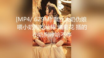 [MP4/400M]3/19最新 哥哥酒店后入狠狠操少妇花式镜头前暴力无套打桩VIP1196