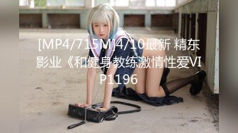 [HD/0.1G] 2023-05-03 蜜桃影像EMX-051厕所偷拍女高校生