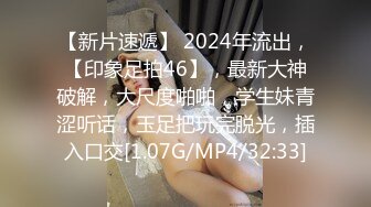 丝袜高跟制服控必备！平面摄影大师模特群重金大尺度约拍数位极品身材模特，露三点私处特写各种丝袜情趣制服 (4)