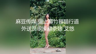 人妻少妇控必备 粉丝专属91淫荡夫妻【盘丝大仙】VIP福利 各种紫薇啪啪呻吟声好听 对话超级淫荡