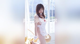 美女模特小婕被猥琐摄影师下药受不了了