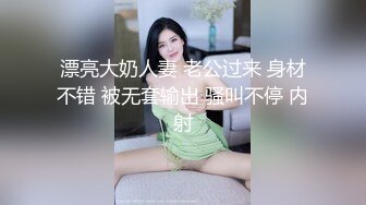 【瘦猴子探花】良家新人，护肤店老板娘，强撩衣服吸奶喊不要，大屌骑脸插嘴，半推半就很是刺激