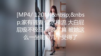 [MP4]998体验莞式服务 头牌技师 专业水床服务 大哥飘飘欲仙帝王级享受