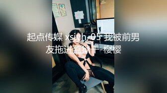 清纯学生妹穿黑丝袜和男友开房啪啪