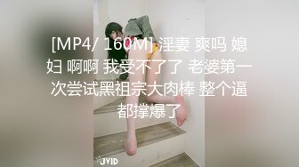 [MP4]高冷豪乳女神开档牛仔裤 无套啪啪做爱口爆做爱 爆射吞精 正侧面双视角 完美露脸