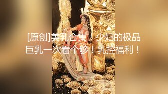 [MP4]STP29032 极品尤物气质美女！双飞名场面！双女上下一起舔，扛起美腿操无毛美穴，雨露均沾轮流操，主动骑乘深插 VIP0600