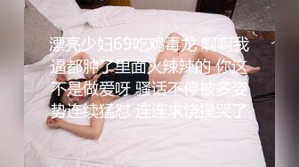 後入绝美无毛白虎表妹,苗条、蜜桃臀,慢慢坐下来,观感满分