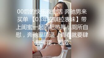 5--6月最新录制 170 丝袜长腿女神【丽丽安】边和闺蜜打电话 边高能输出 各种体位无套啪啪 【24v】 (24)