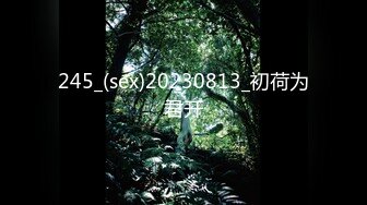 [MP4/5530M]9/9最新 人气网红私拍肉欲横流三性别群P运动群魔混战淫乱盛宴VIP1196