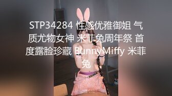 [MP4/1070M]7/3最新 贪吃的纹身哥每次扑腾几下就射了妹子还没爽一脸不悦VIP1196