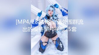 新晋探花劲爆首秀【外围神探】口碑探花质量外围女神，4K超清设备，潜力大神