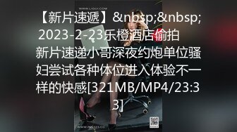 [MP4/2.2GB]大神作品 學妹的風情無法抵擋，年輕嫩嫩肉體驕小精致流口水欲望沖動，抱著奮力沖刺啪啪抽插猛搞