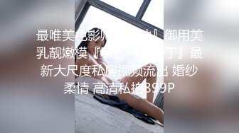 良家小少妇露脸一个人在家发骚自慰，表情好骚揉奶玩逼，享受道具抽插带来的快感刺激，自己抠逼呻吟表情好骚