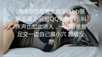 【真实小夫妻】广西打工夫妻，为养家下海做黄播，小姐姐细腰美臀，黑森林淫水横流，居家啪啪精彩力作 (2)