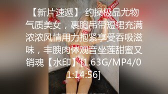 极品无毛粉穴00后小美女被猥琐大叔忽悠上床啪啪 无套爆操抽插 小嫩鲍都快艹肿了 逼紧人嫩操起来真带劲 高清源码录制