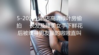 大连财务女淫语对话 疯狂后入 连续高潮颤抖