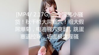 国产AV 蜜桃影像传媒 PMC075 爆操拜金女保险销售 翁雨澄