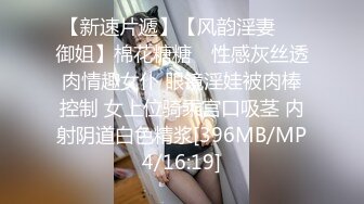 [MP4/ 881M]&nbsp;&nbsp;安防酒店摄像头偷拍 哥哥你不要动，妹妹我全自动小哥不忘拿起手机自拍