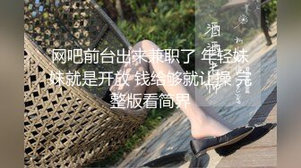 学姐欠了高利贷无力偿还私密视频被曝光