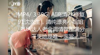 [MP4/897MB]精東影業JDSY048我的老師我的愛