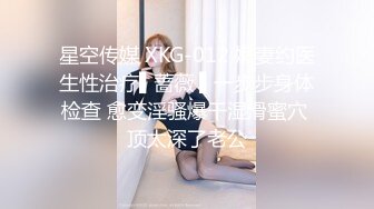 -活泼可爱颜值高的大美女被鸡巴粗大帅小伙狠狠操逼,销魂淫叫