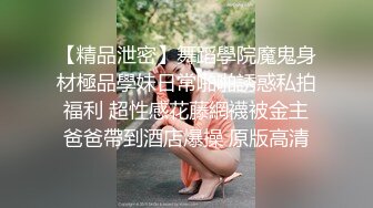 [MP4/1.6G]大陸AV劇情檔：黑絲制服特工執勤時與同伴激情啪啪＆美艷母親為毀容兒子傳宗接代深夜亂倫 720p