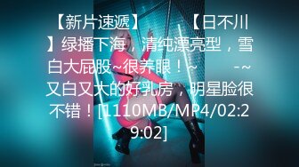 【沈樵】12月入驻七彩全裸首秀，撩骚讲八卦，介绍自己拍的各种A片 (5)