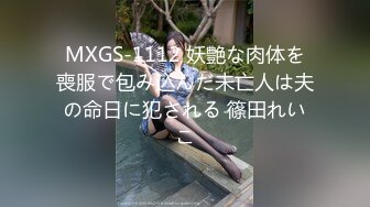 【麻豆传媒】 MM-063《碟仙》跨越生死情欲夜-