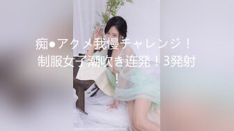 南韩版“麻豆传媒” 调教21岁黑色羽绒服姐姐