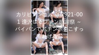 最美韩国TS逆天颜值公主极品闺蜜 Sugar 连体黑丝户外露出 墙角被爆操后庭 无与伦比刺激快感