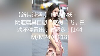 [MP4/ 586M] .七哥天上人间，粉嫩的少女胴体，馋坏了直播间观众，人气爆棚看大叔干萝莉