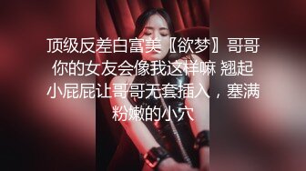 酒吧女厕全景偷拍众多高颜值 模特级美女掰开裤衩嘘嘘 (2)