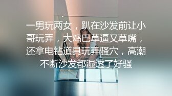 新来的学妹全程露脸都被小哥教坏了，自慰骚逼道具抽插口交大鸡巴给狼友看特写，让小哥无套爆草浪荡呻吟