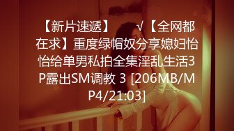 [MP4/1.6GB]《百度雲泄密》大二學妹和男友私密視頻分手後被流出