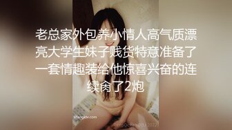 后入极品丝袜母狗